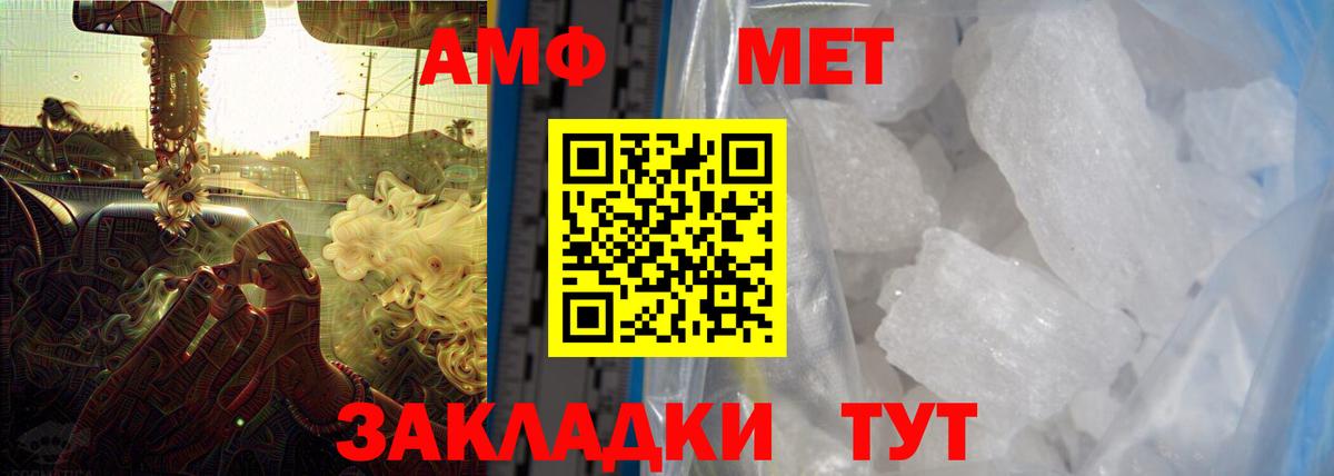 Заводоуковск  hydra рабочий сайт  Вход с VPN  АМФ VHQ 