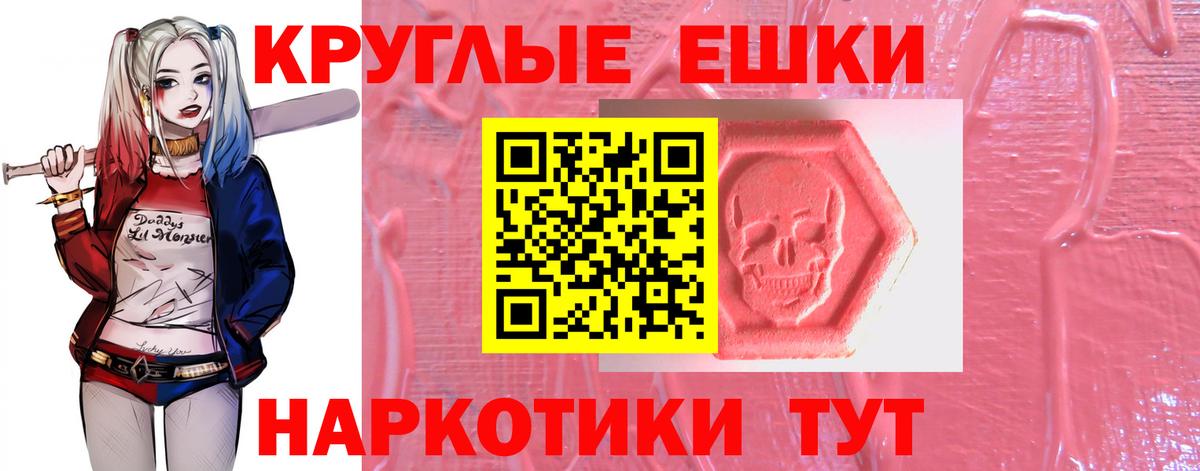 Лсд 25 Заводоуковск