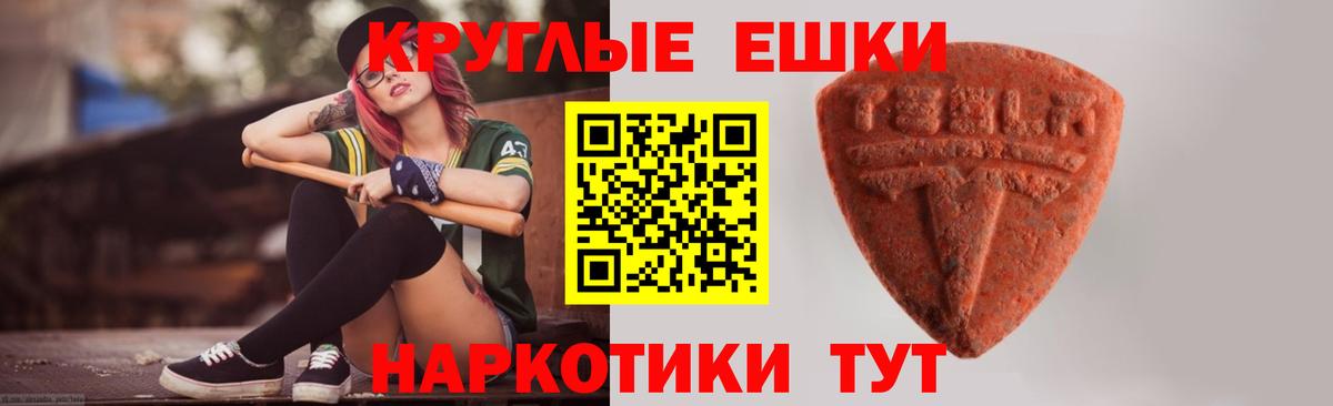 Ecstasy  Ecstasy Дубай  Вход с VPN  ссылка на мегу   Заводоуковск 