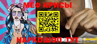 скорость Волжск
