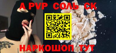 скорость Волжск