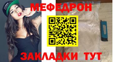 альфа пвп VHQ Кулебаки