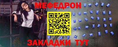 скорость Волжск
