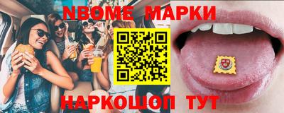 скорость Волжск