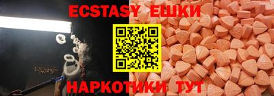 скорость Волжск