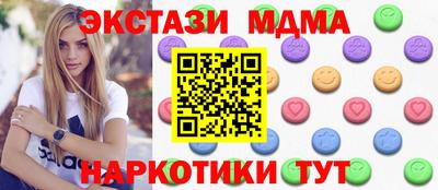 скорость Волжск