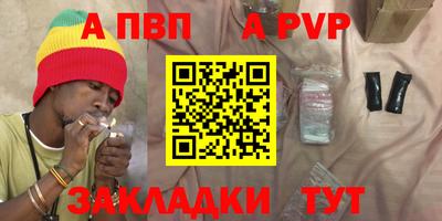 сатива Волжский