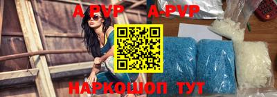 a pvp Волгодонск
