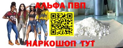 сатива Волжский