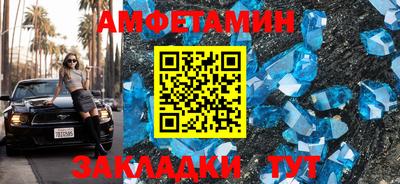 скорость Волжск