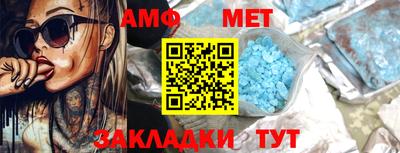 сатива Волжский