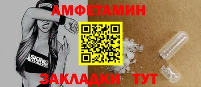 скорость Волжск