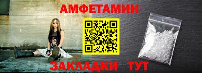 скорость Волжск