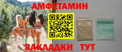 сатива Волжский