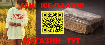 скорость Волжск