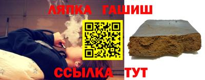 сатива Волжский