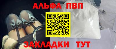 сатива Волжский