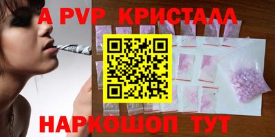 сатива Волжский