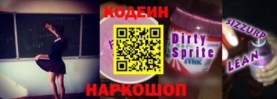 сатива Волжский