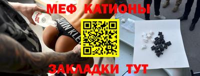 скорость Волжск