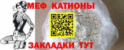 скорость Волжск